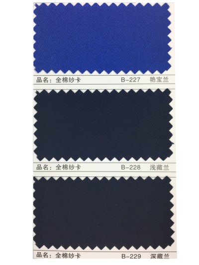 GZ-XNCG   全棉紗卡  C100％  20*16 128*60 細節-12